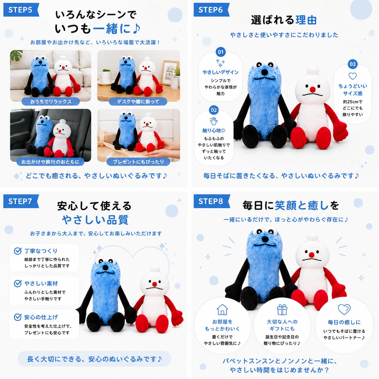 パペットスンスン　おすわりぬいぐるみ　全2種セット　BIGではありません Amazon.co.jp: パペットスンスン HUGっとおすわりぬいぐるみ 全2種 約